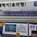 워시라움 이미지