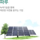 태인산업주식회사 이미지