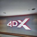 씨유 제주뉴시청점 | 제주 4DX 관람 후기 시청 CGV #캡틴 아메리카 브레이브 뉴 월드