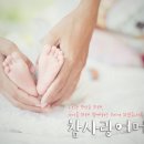 참사랑어머니회 이미지