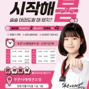 푸른나래 태권도 교육관 이미지