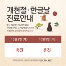 다미인한의원 이미지