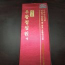 신보건약국 네이버블로그
