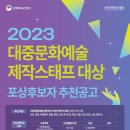 씨네엔패션(CNF)