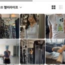 로그짐 잠실나루점 | [송파] 로그짐&amp;PT 잠실나루 반년 째 다니는 후기 잠실 헬스장 추천