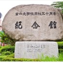 전북대삼성문화회관 이미지