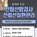 안성시 노인복지관 이미지