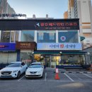 커스텀명가