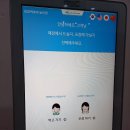 응큼떡볶이 동안점 네이버블로그