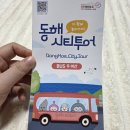 온천로터리종합시장 이미지