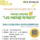 꿈나무도서관 이미지