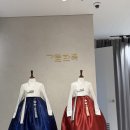 가람기업 | DMC타워웨딩 가람한복 혼주랑 신랑신부 피팅 후기