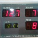 새시대한의원 이미지