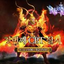 비천 IT매일