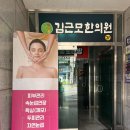 대곡튼튼약국 이미지