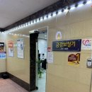 금강보청기 | 안산보청기 고민 해결! 금강보청기 안산센터 방문 후기