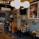 육감만족 만선점