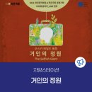 pmf자양스테이션 이미지