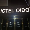 빨간등대 관광호텔 이미지