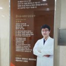 애플마취통증의학과의원 이미지