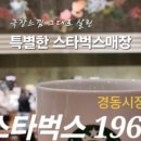 홍릉로 40 이미지