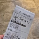 악마는 프라다를 입는다2 후기_ CGV상봉 주차정보