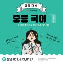 쎄이학원
