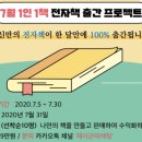 그림책 미술 프로젝트 이미지