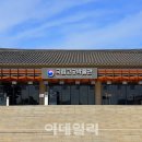 국립고궁박물관 이미지