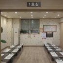 참살이 오리 전문점 이미지
