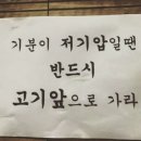 논가마 이미지