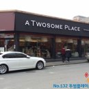 투썸플레이스천안두정점 이미지