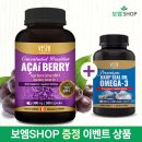 보엠샵