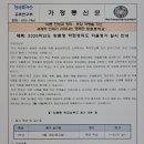 당동중학교 이미지