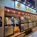 부산뒷고기 - 가평군 조종새싹로4번길 11 | 부산뒷고기
