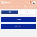 계문인쇄 | 마음일기 모바일웹 사용 후기