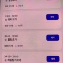 교정요가 이미지