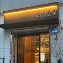 금오시장로1R-1 | 구미 실내 데이트 코스 추천｜조용한 서점 삼일문고 방문후기(+주차 꿀팁)