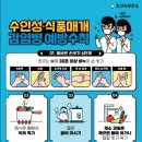 오산시보건소 이미지