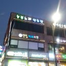 늘봄이여라 노래연습장 이미지