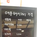 번암느티나무협동조합 이미지