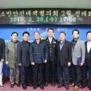김해동부소방서