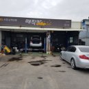 주문진카센타 이미지