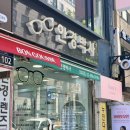 외대 근처 안경점 추천 안경박사 외대점에서 안경 맞춘 후기