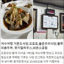 대명선어 | 꼬꼬무 신변 잡담