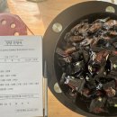 (주)하나기연