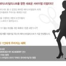 탑 헤어스타