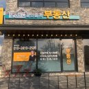 채움 공인중개사사무소 이미지