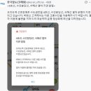 한국철도공사(오이도역) 이미지