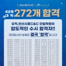 목감C&C미술학원